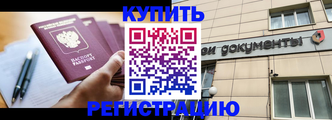 найти адрес прописки в Балабаново